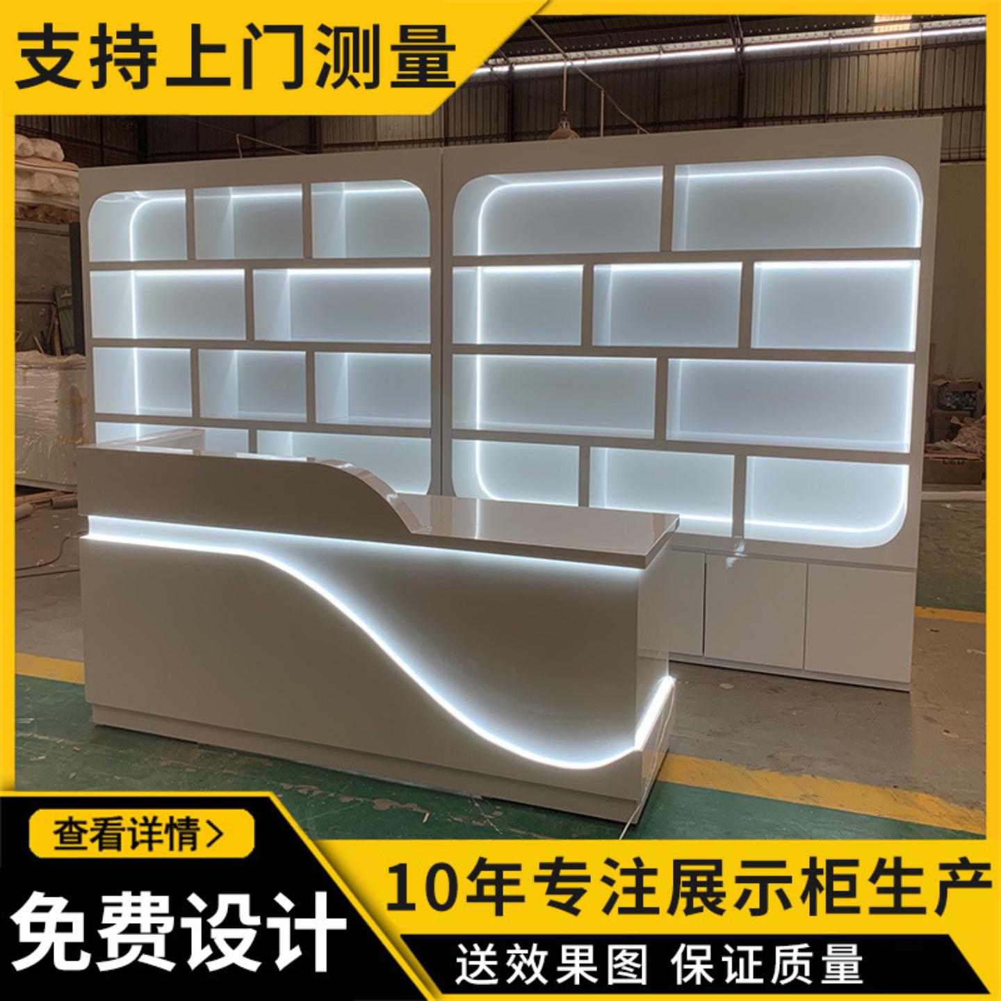 烤漆化妆品展示柜陈列柜美容院