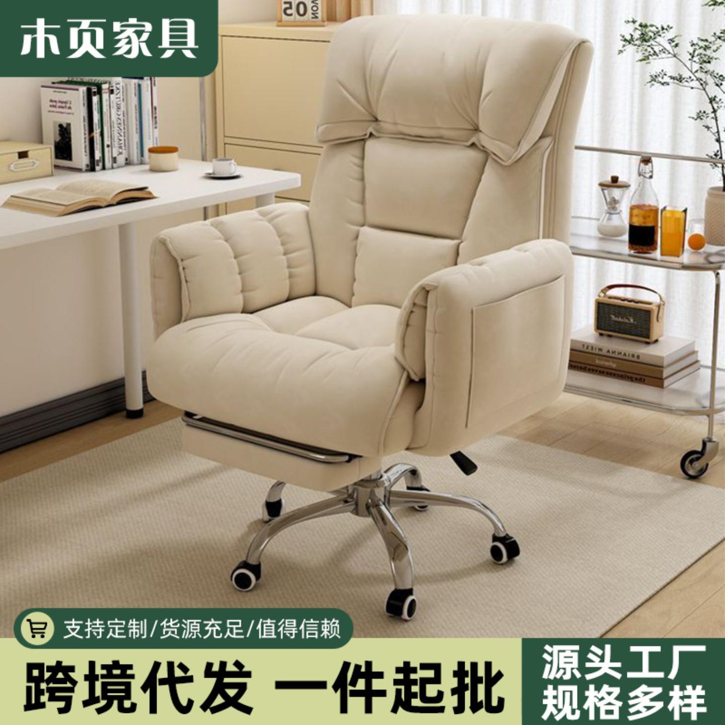 电脑椅书桌学习转椅舒适久坐可躺