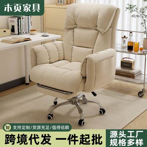 电脑椅书桌学习转椅舒适久坐可躺