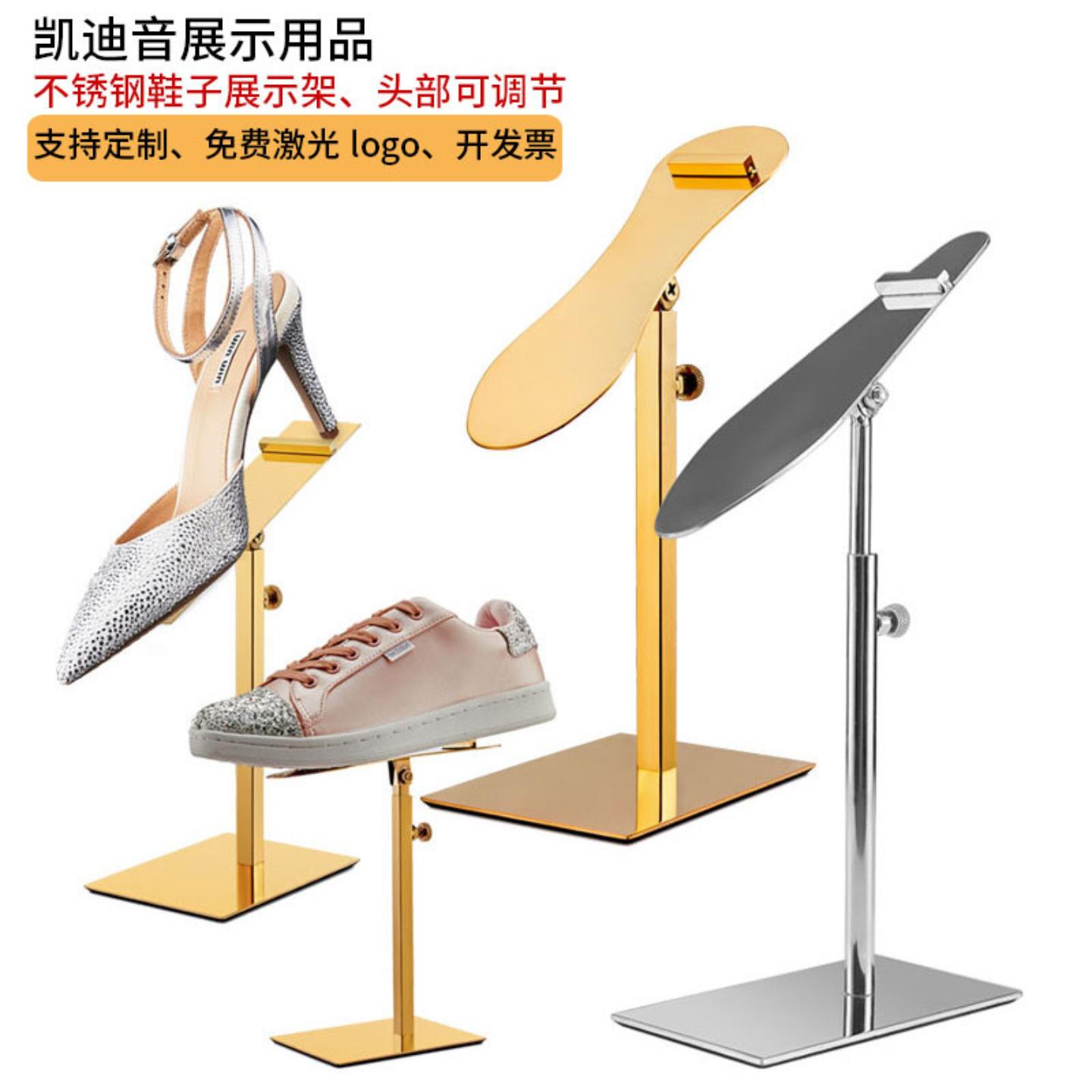 新品不锈钢鞋子展示架专卖店男