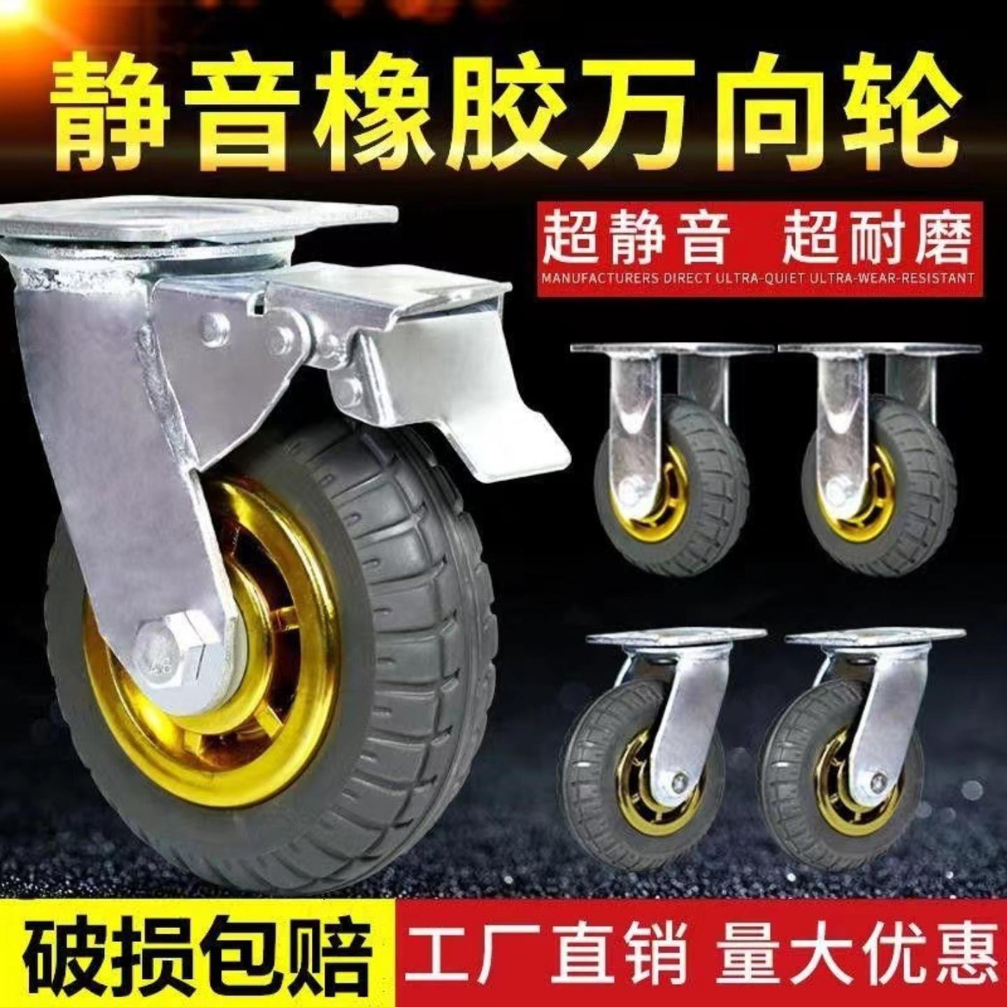 重型万向轮轮子大全拖车滑轮滚轮