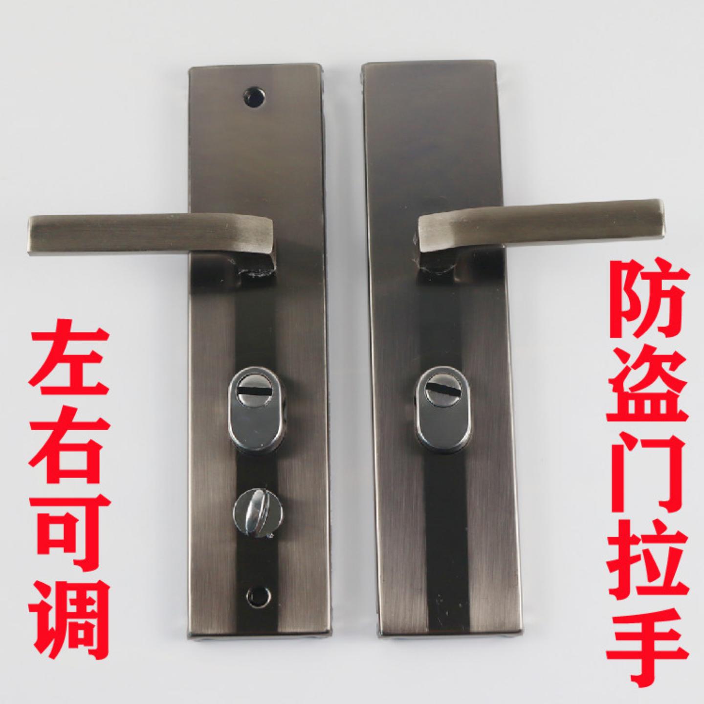 防盗门门把手家用通用型面板拉手图片
