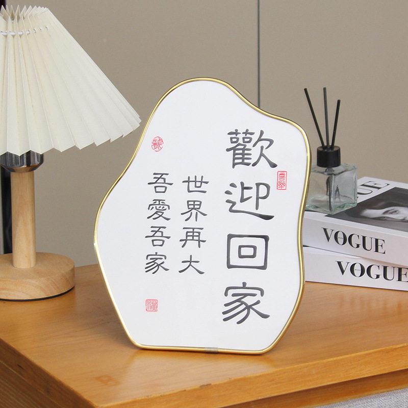 迎回家摆台入户玄关回摆家仪式感柿柿如意件厅桌欢面装饰品客乔迁图片