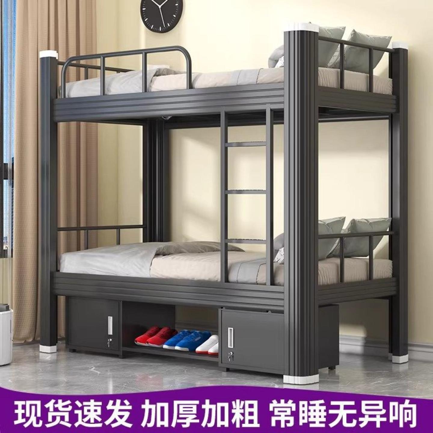 上下铺铁架床学校寝室高低床