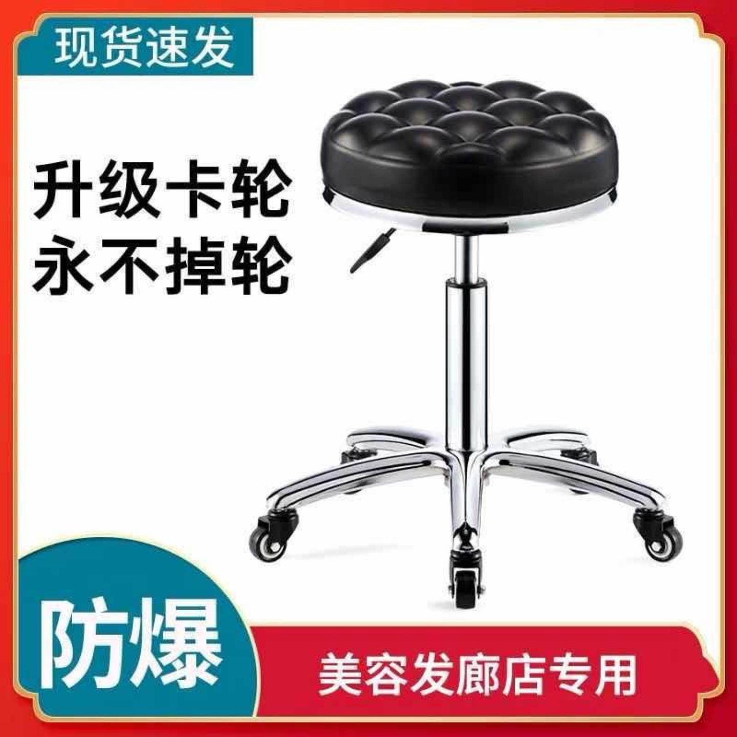美容凳理发店椅子旋转升降圆凳子