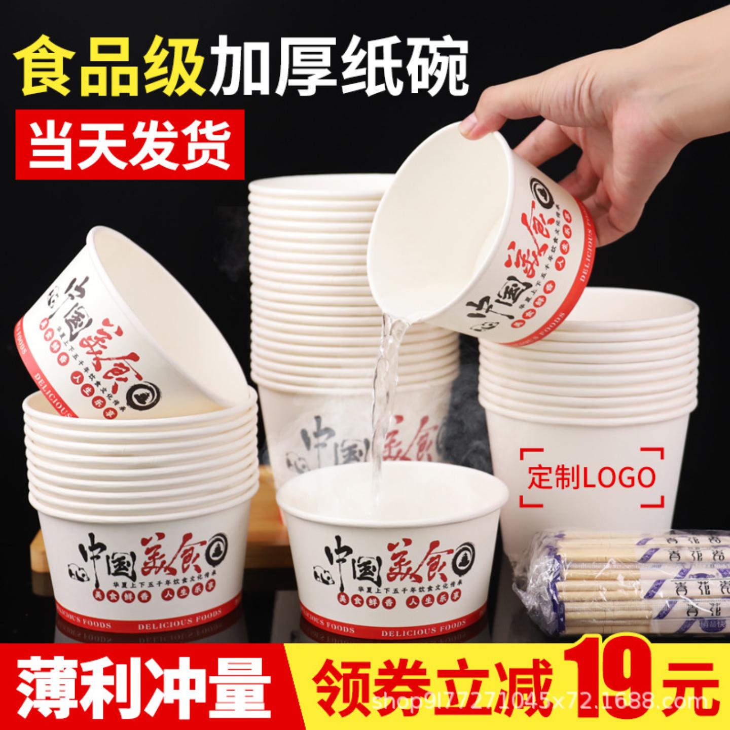 整箱一次性纸碗饭碗快餐盒加厚