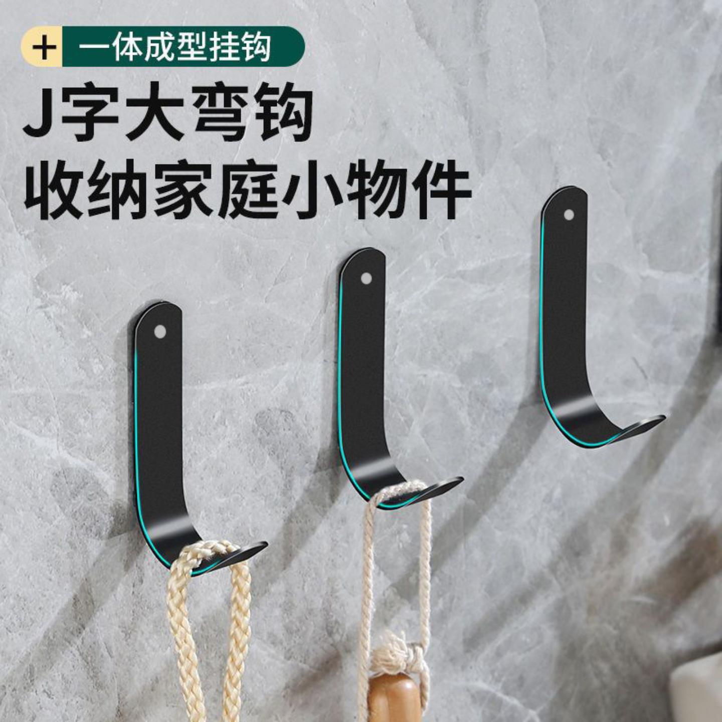 免打孔挂钩无痕强力承重厨房浴室
