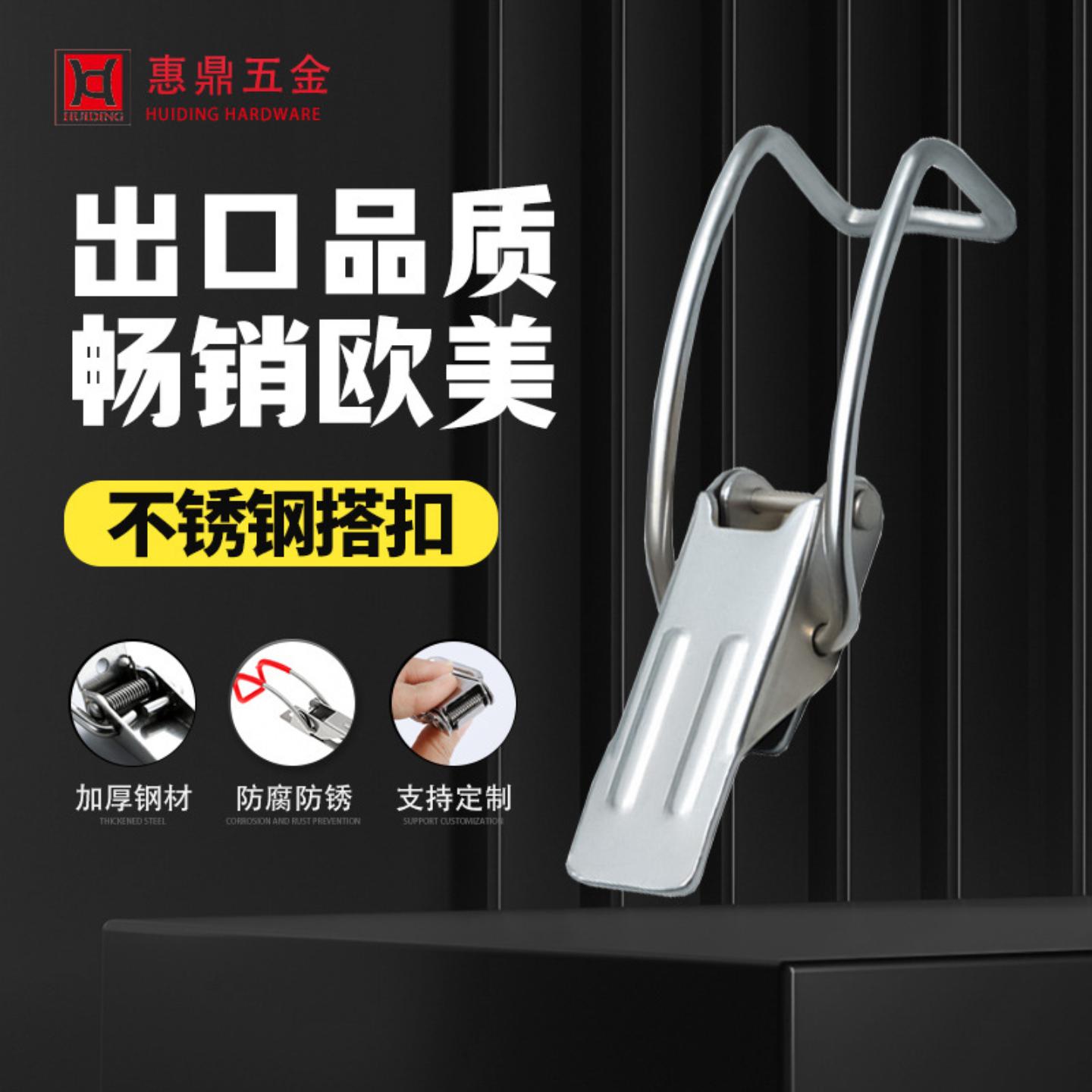 铁镀锌弯钩搭扣吸尘器弹簧五金