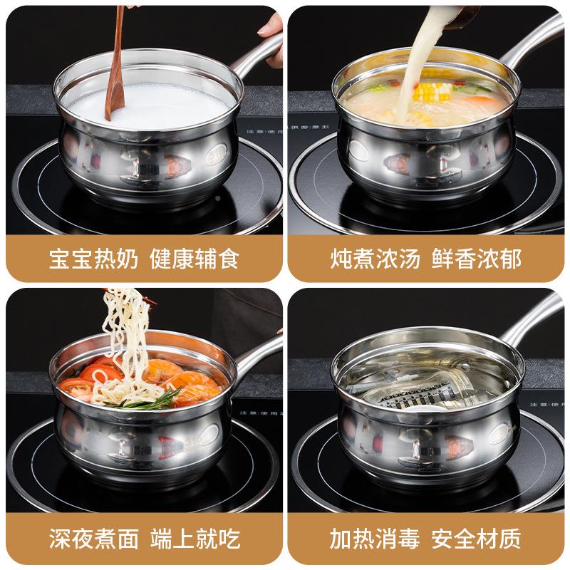 316不锈钢奶佐致(收锅蒸锅加奶厚汤锅锅辅食煮牛奶锅婴儿瓶消锅