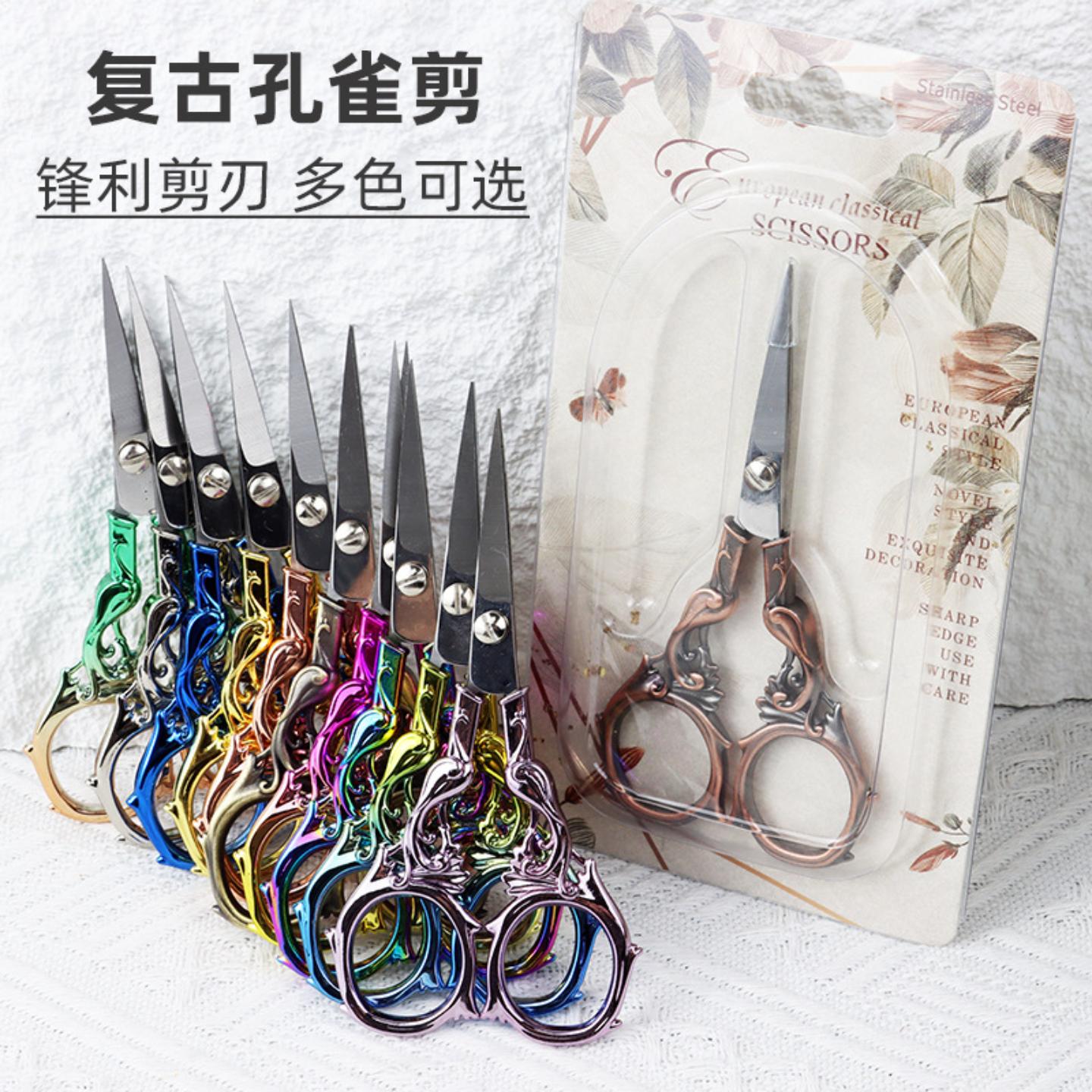 禅意凤凰剪彩色小剪刀茶叶袋剪