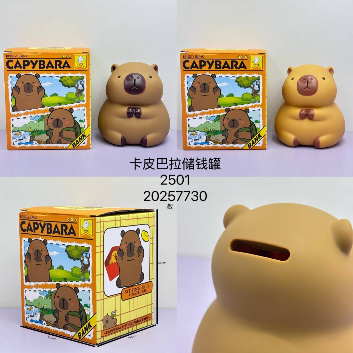 新款可爱卡通卡皮巴拉存钱罐防摔大容量男孩女孩生日礼物桌面摆件
