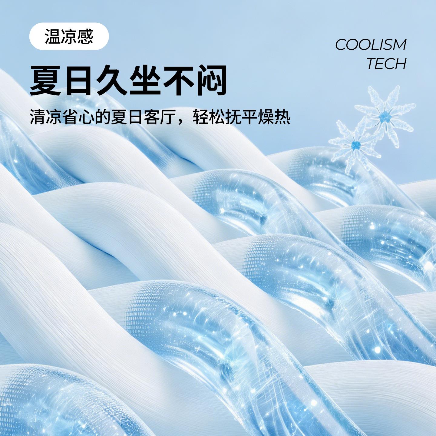 夏季仿麻凉感冰丝藤席沙发垫2260新款20席定垫子固防凉滑夏天用可