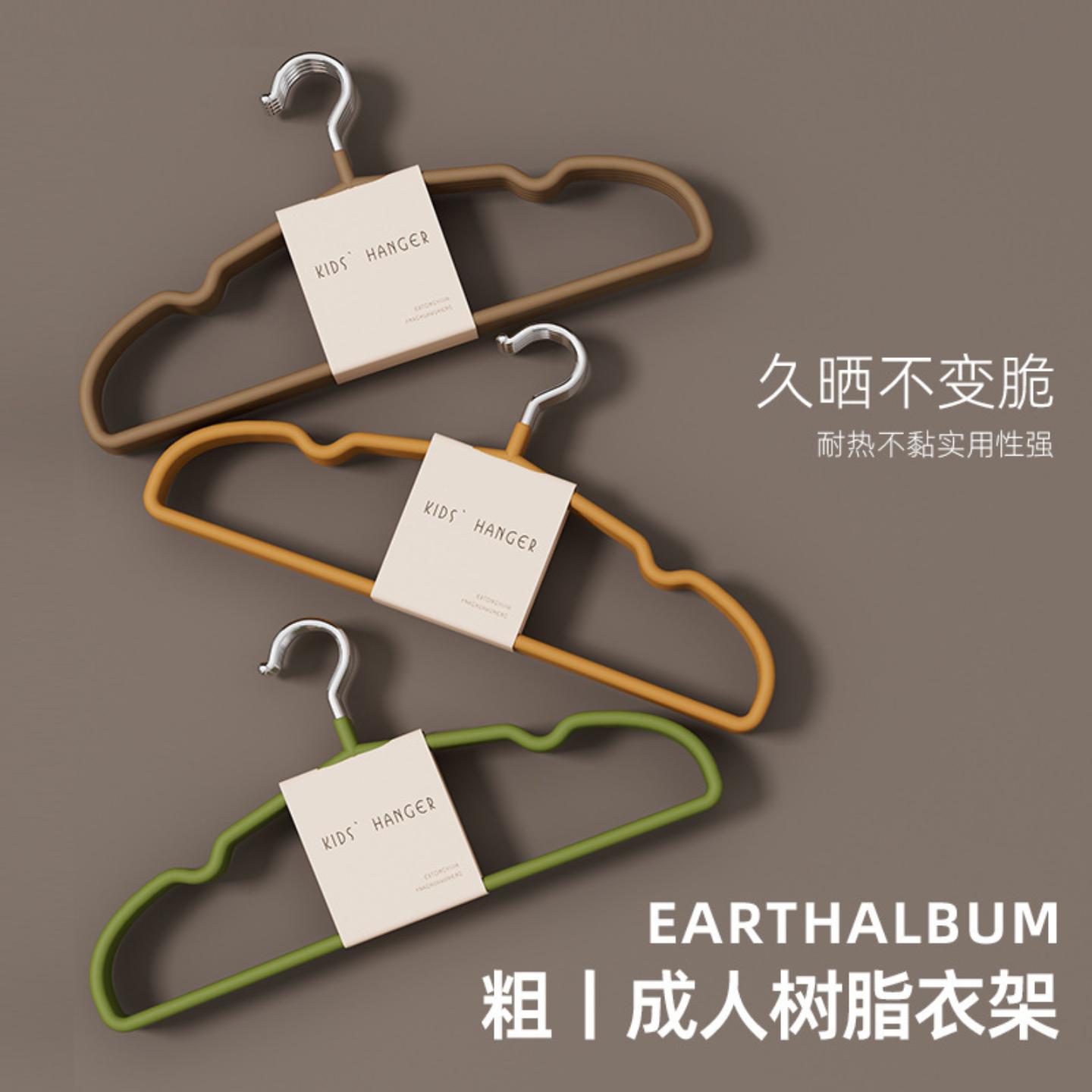 衣架家用挂衣加厚加粗加大成人