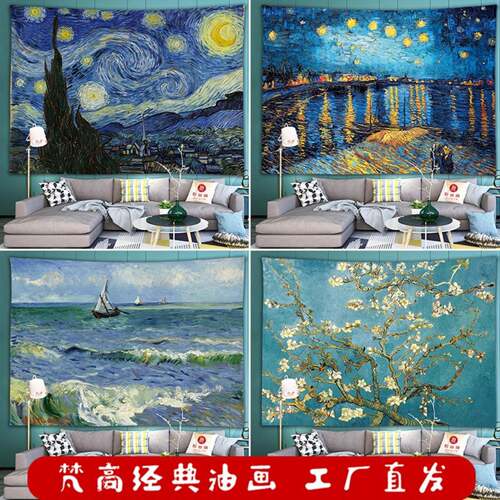 ins欧式背景布梵高油画挂布沙发