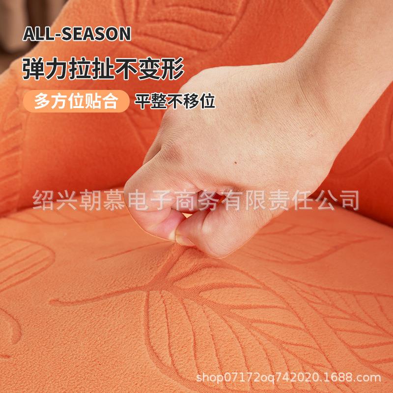 3D子弧形扶椅子套罩手简约北欧弹362力通用椅套叶厚加万能凳子套