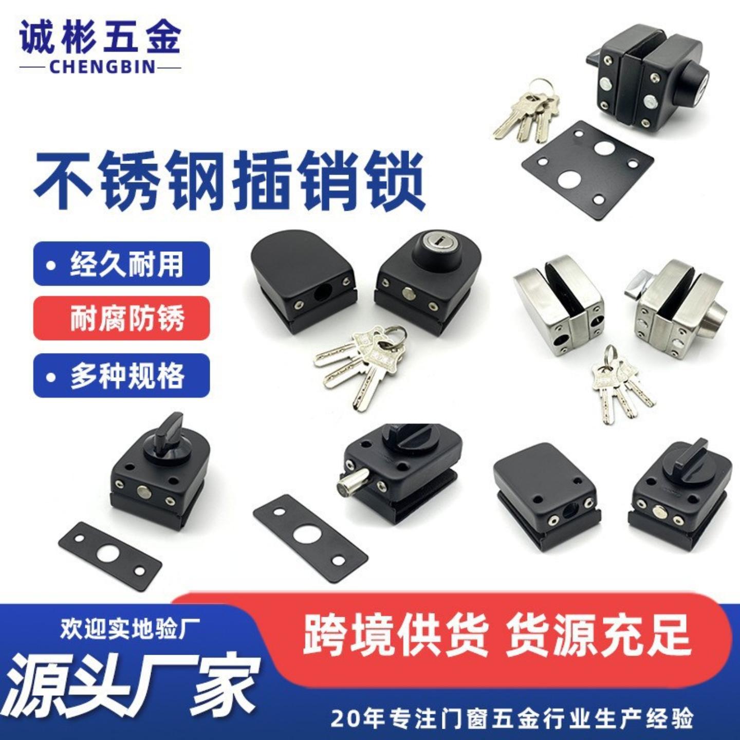 玻璃门地锁免开孔玻璃门锁单开门图片