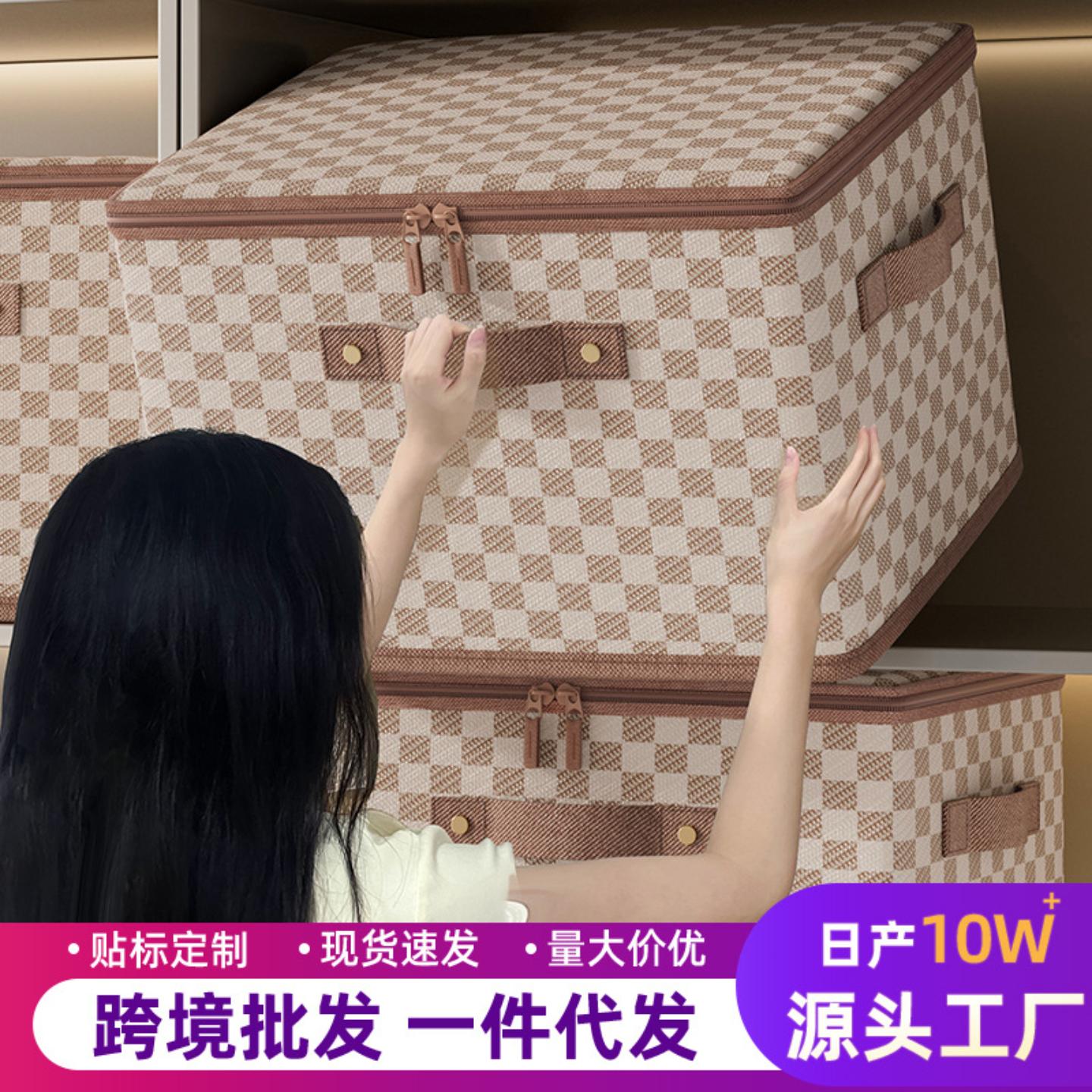 衣服收纳箱放衣柜收纳衣物整理