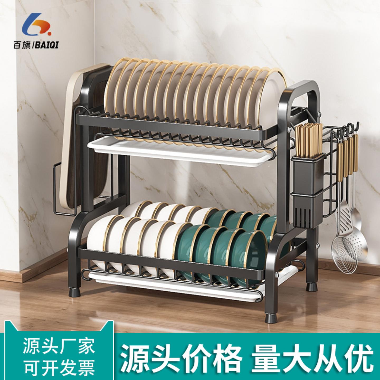厨房置物架碗碟碗盘收纳架台面