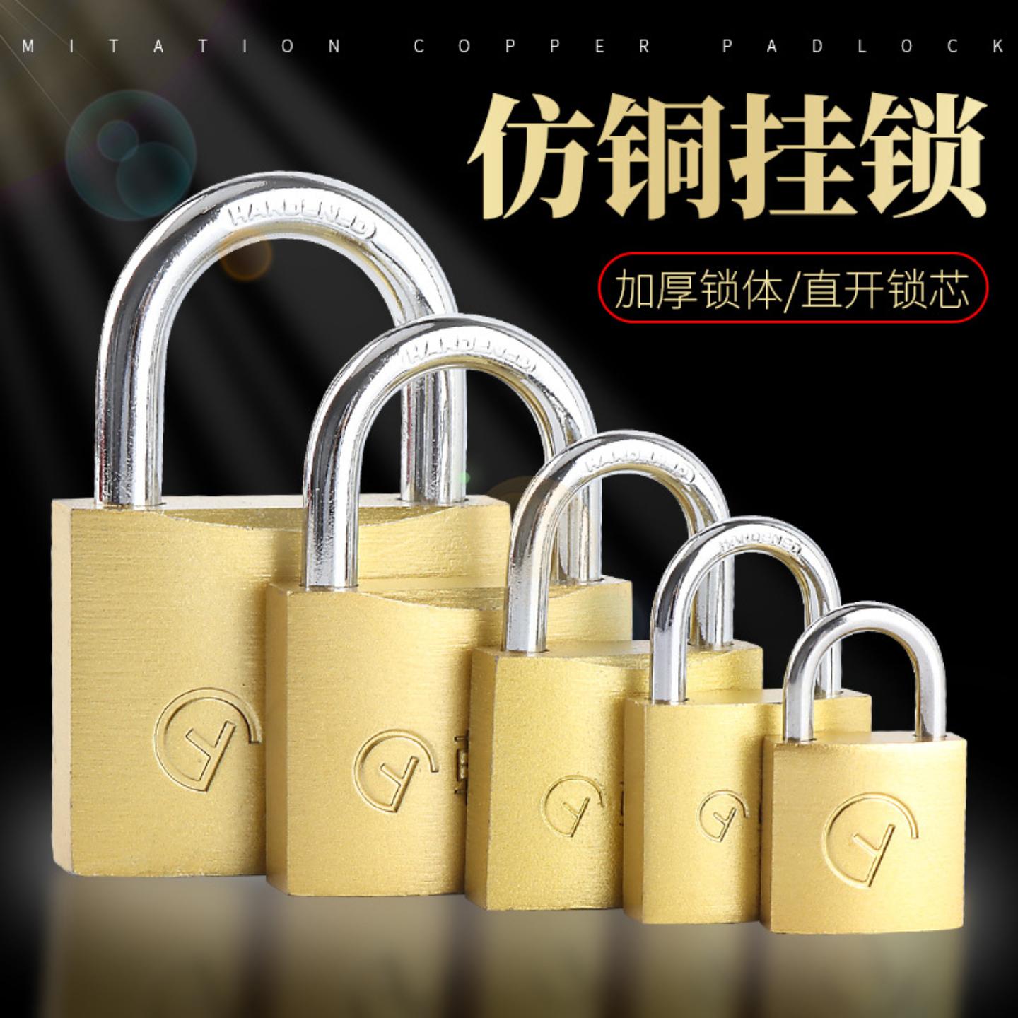 升级挂锁小锁头抽屉锁家用大门