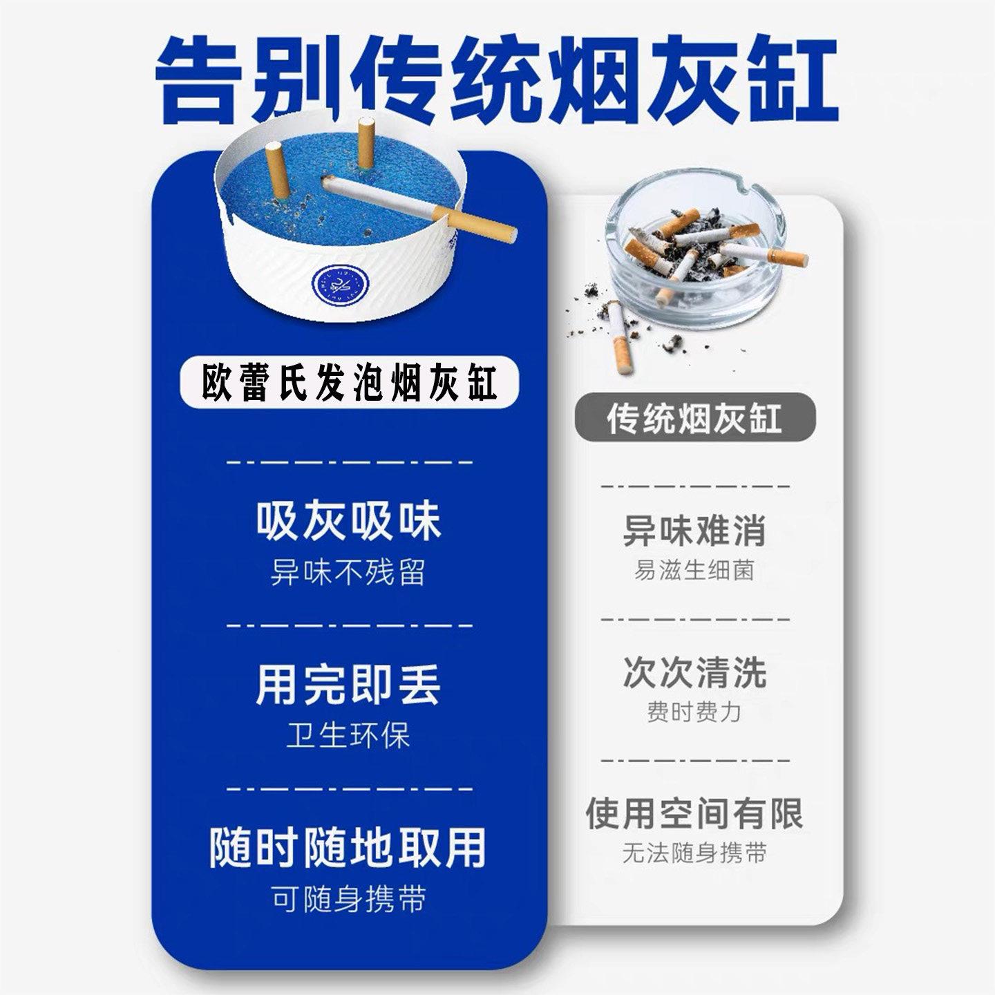 蕾氏自带灭烟沙欧泥一性烟灰发缸纸杯加厚办公室次泡烟灰缸去烟味