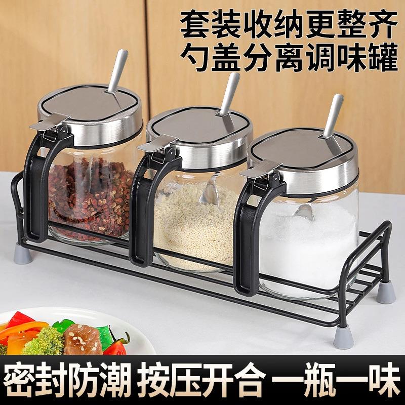 不锈钢调罐耐热料玻璃瓶房家用味精盐罐子勺调料TLP盒带厨调味瓶