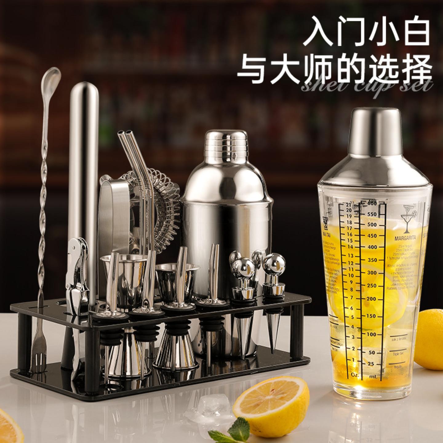 不锈钢调酒器玻璃雪克杯鸡尾酒