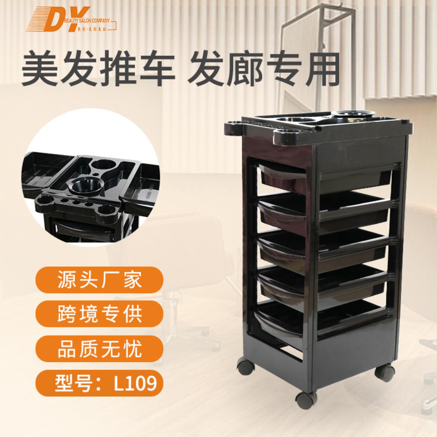 美发工具车收纳整理架黑色五层