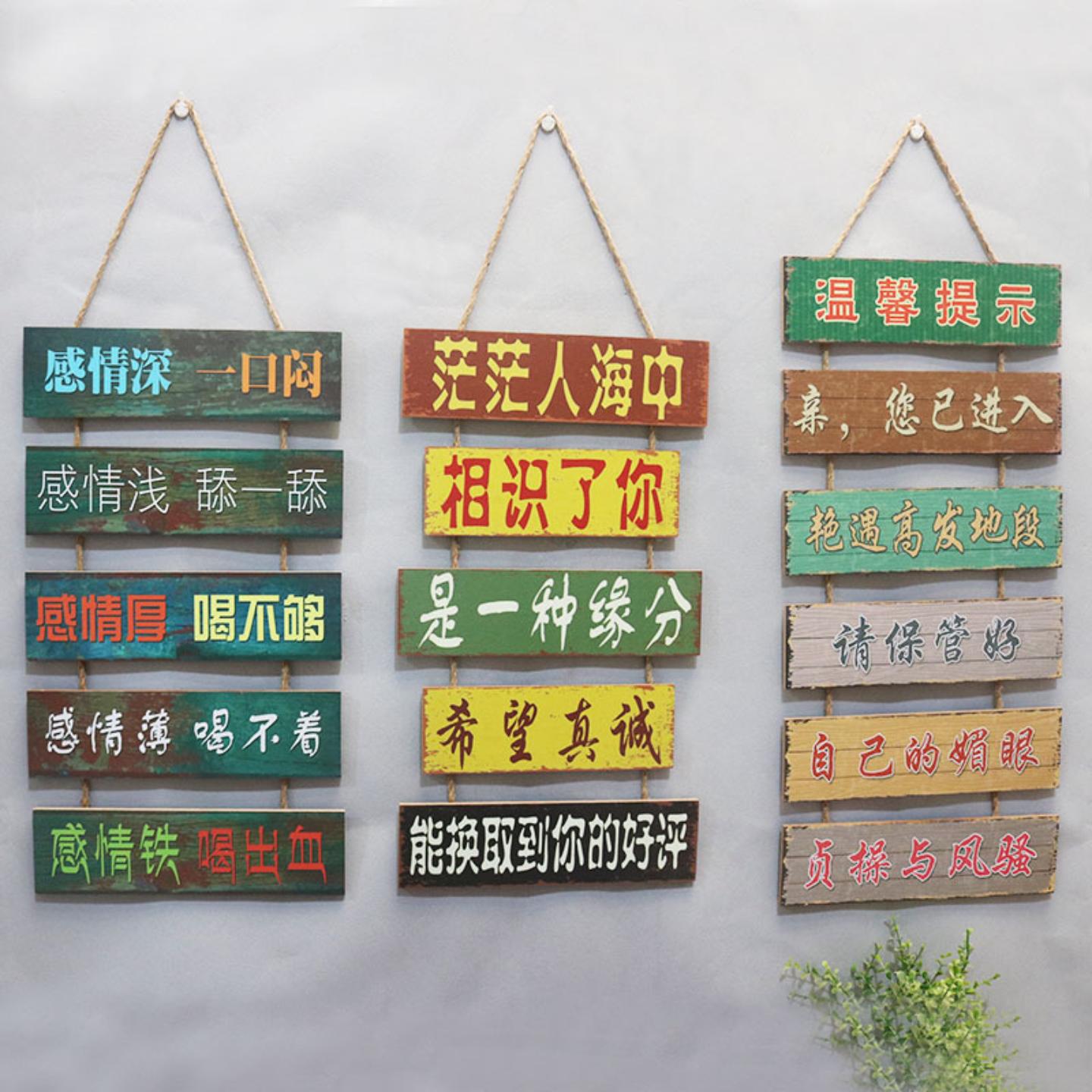 美式乡村复古创意木质挂牌烧烤店
