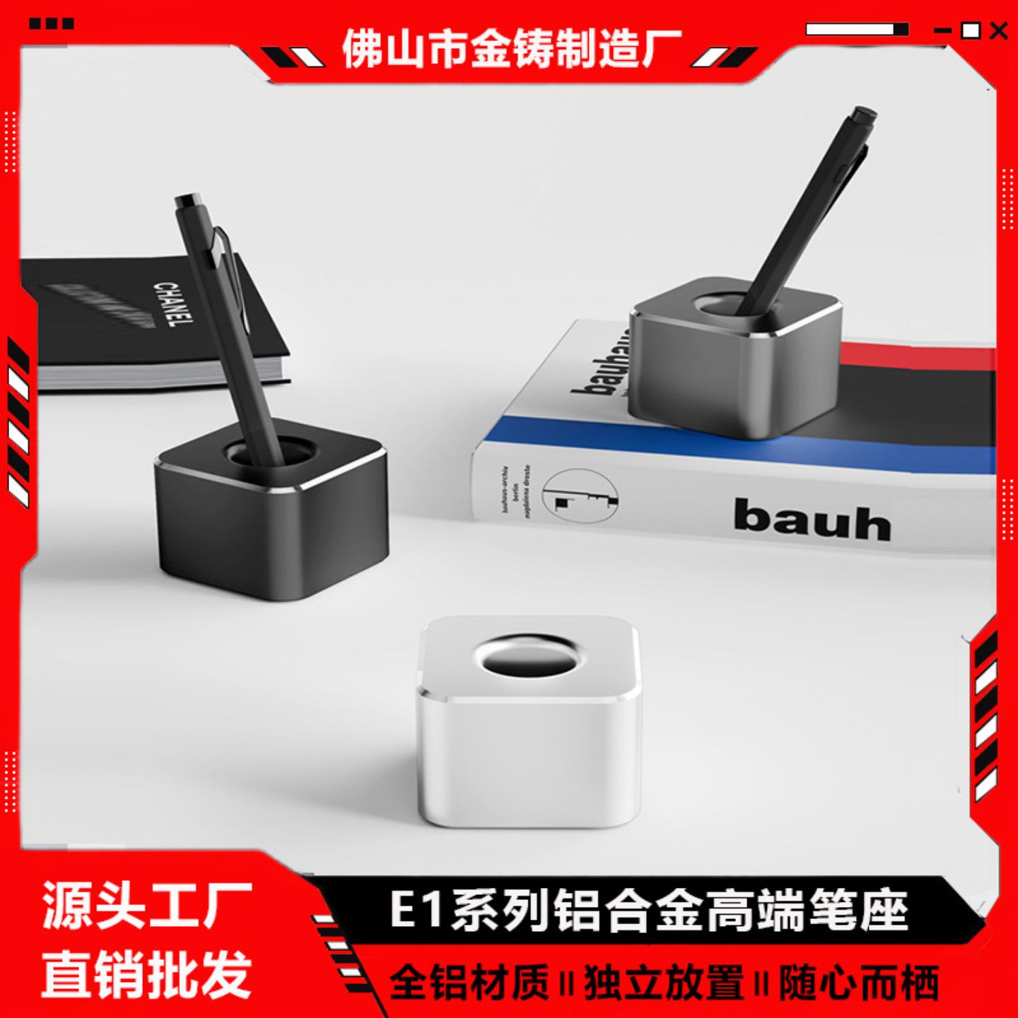 E1系列外贸铝合金高端大气时尚
