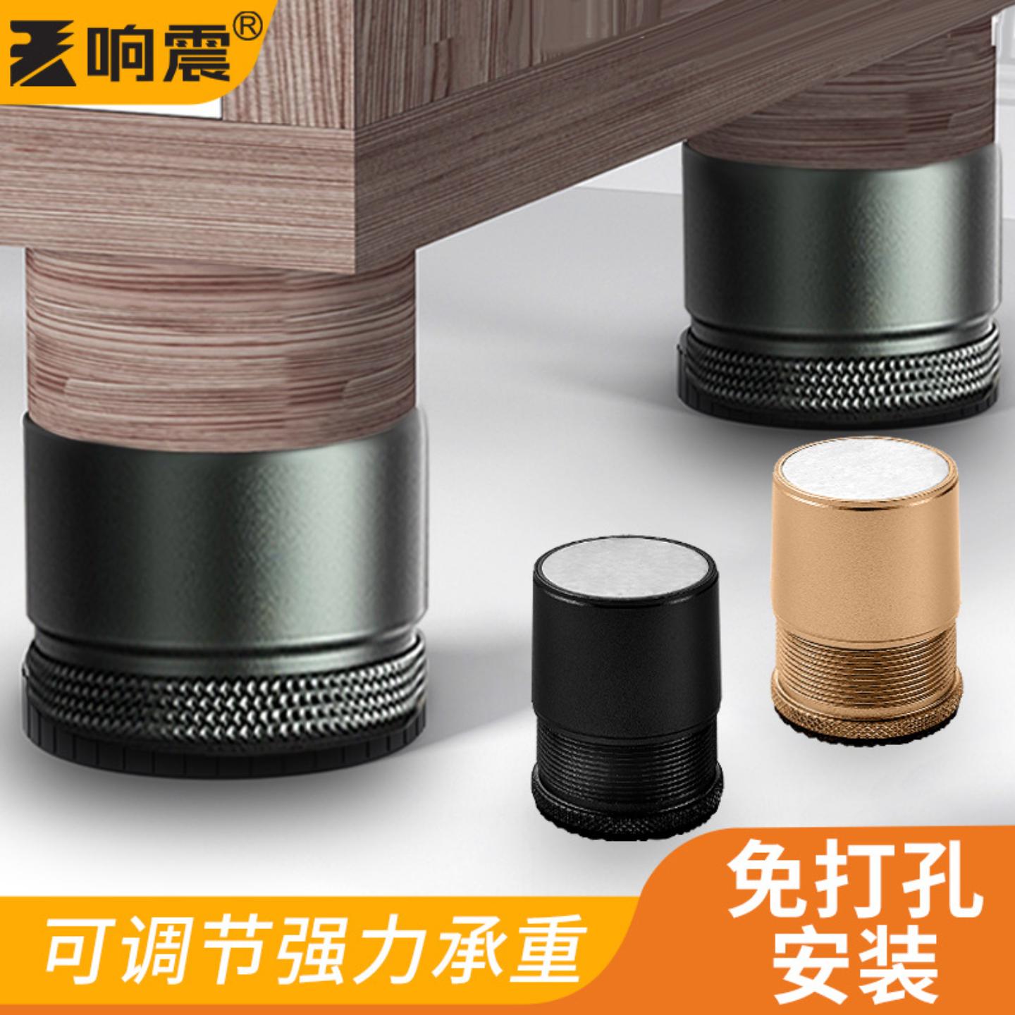 可调节支撑脚桌腿增高脚垫圆管腿