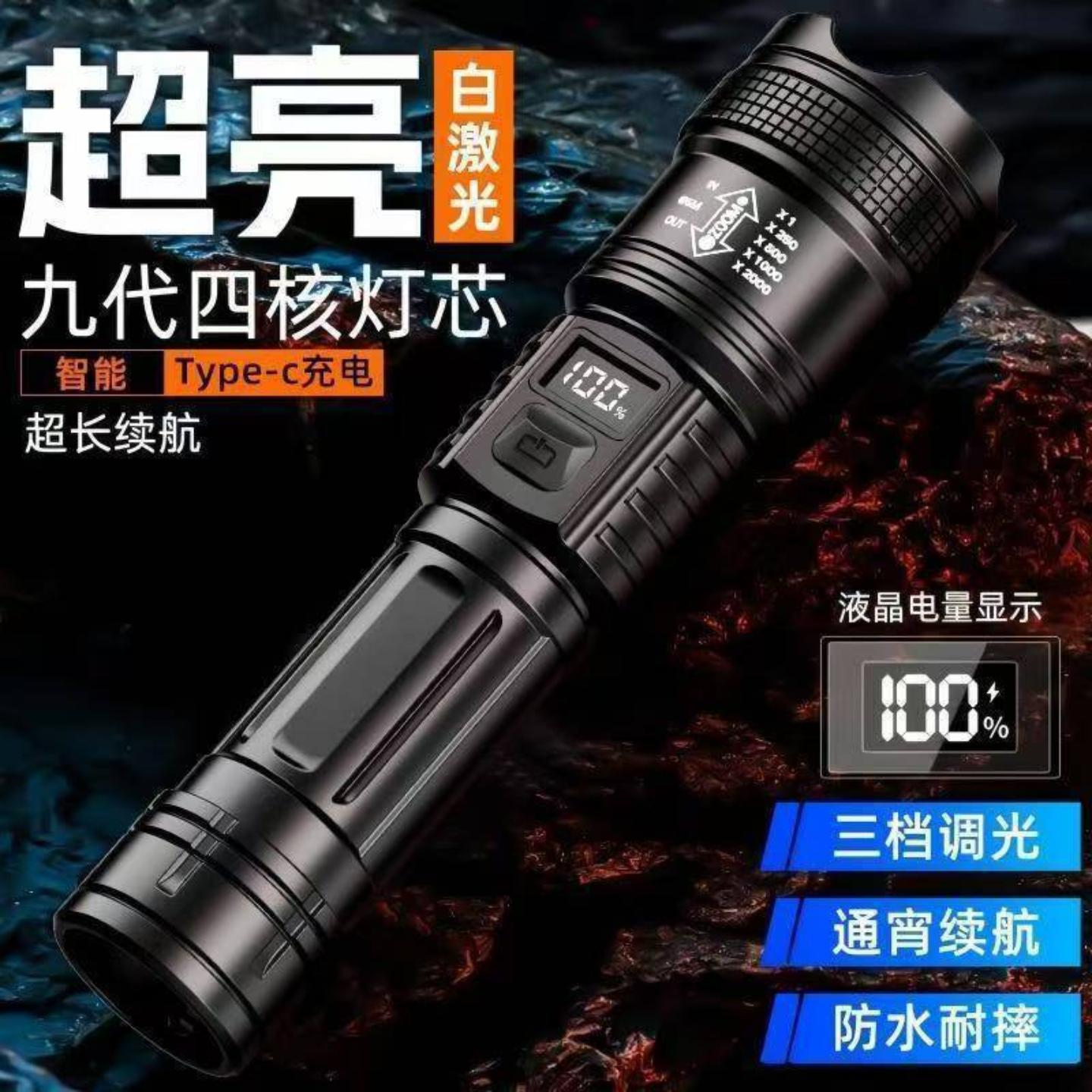 款强光手电筒电显可充电远射伸缩