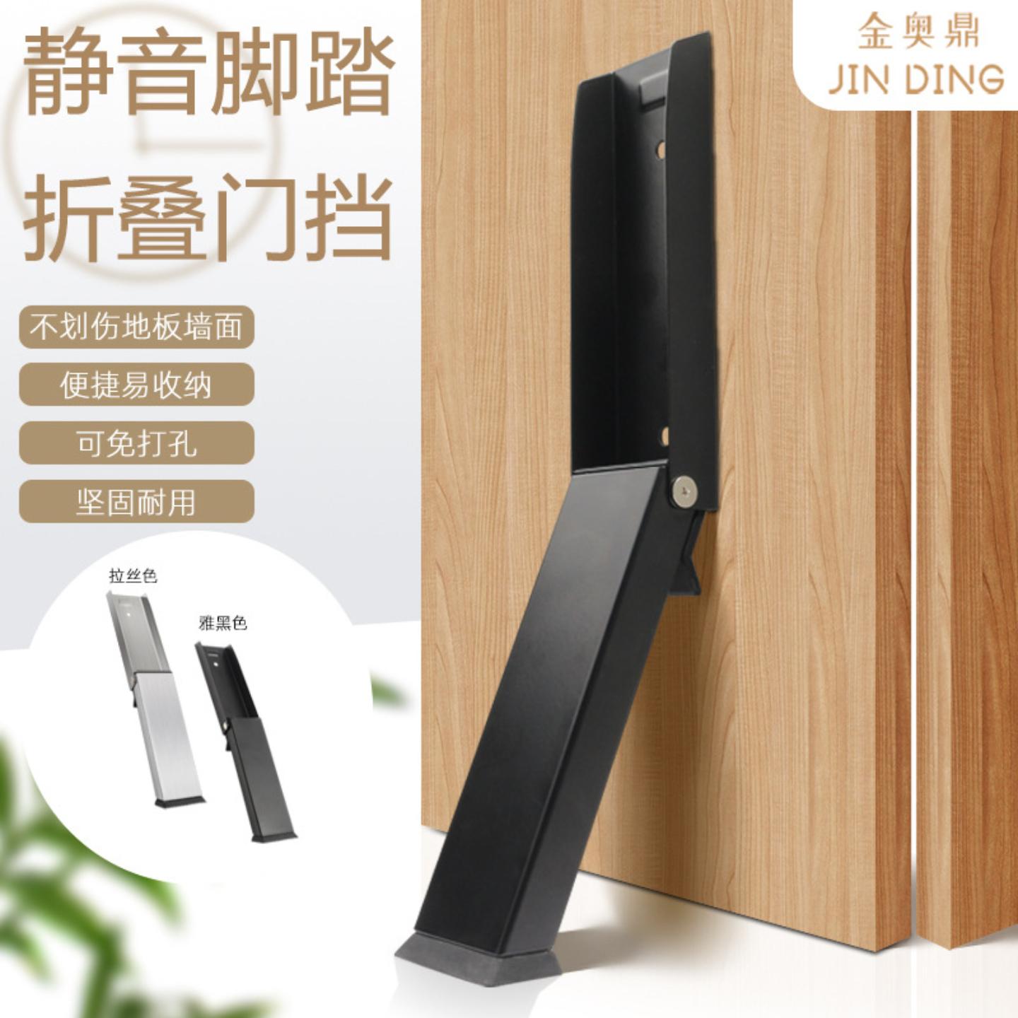 工厂金属脚踩门阻不锈钢自动门挡