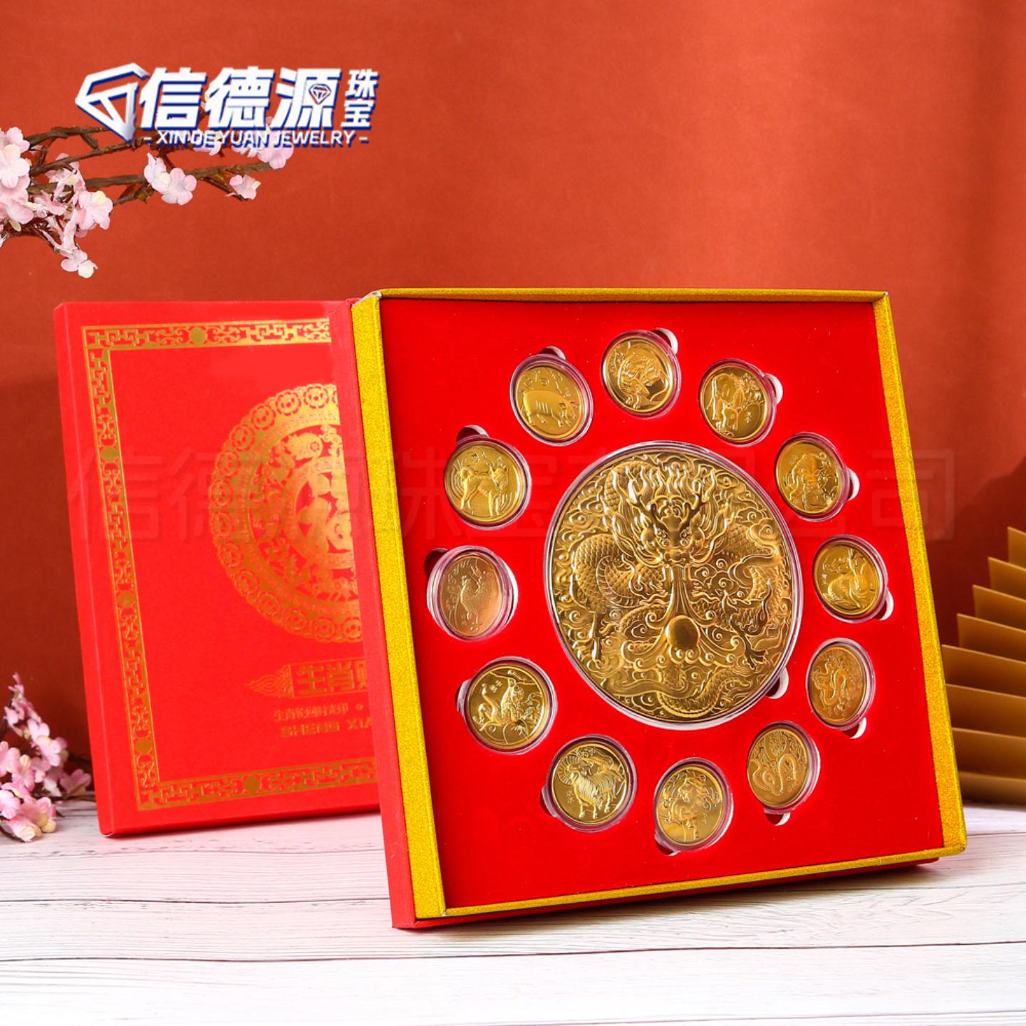 十二生肖赐福摆件龙腾纪念章金币