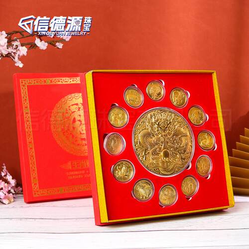 十二生肖赐福摆件龙腾纪念章金币