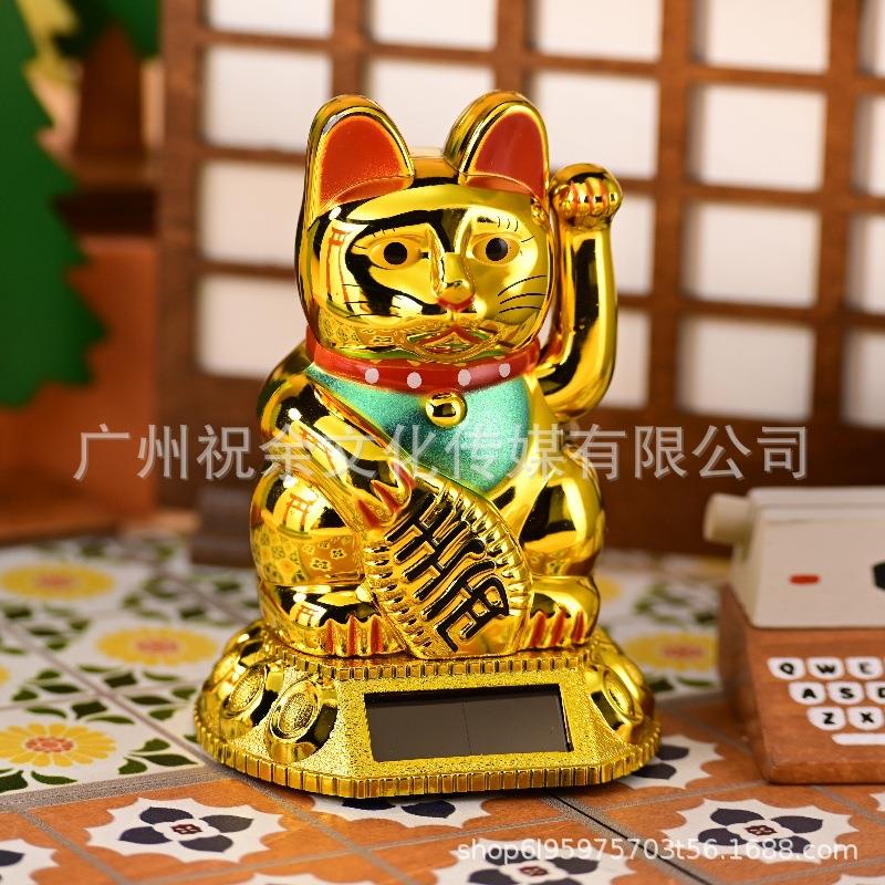 3猫件寸猫咪太阳塑MLY360料招财猫摆招能手风水办公室桌面招財卡