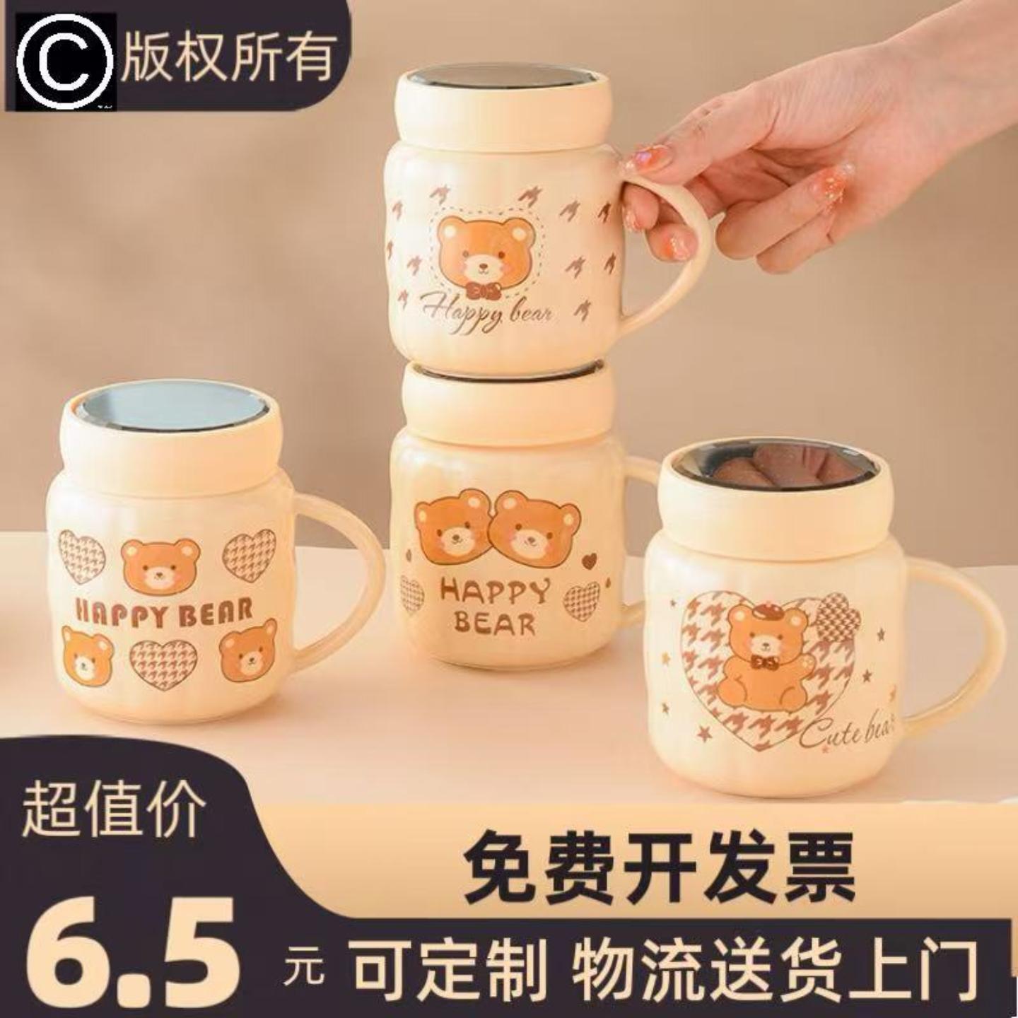 陶瓷卡通杯镜面杯水杯马克杯