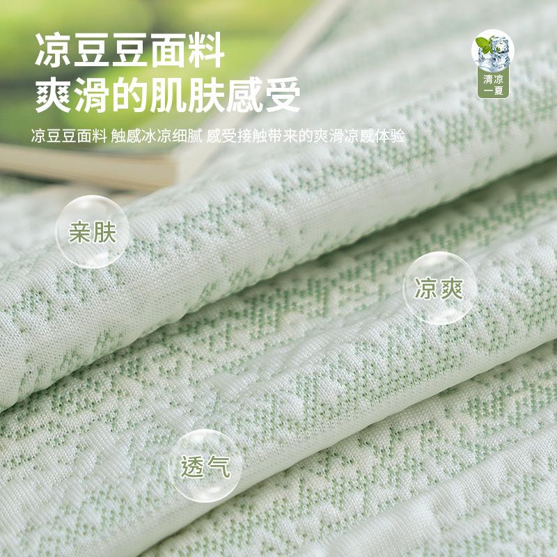 凉感冰丝沙发沙盖张布夏季026新款凉豆rysfj202豆发巾一2整全包万