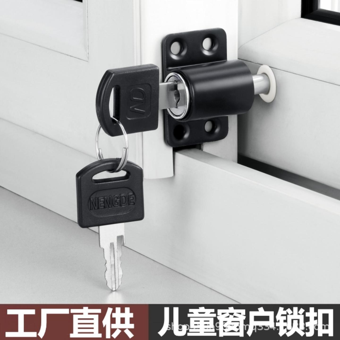 移门窗锁塑钢铝合金窗户锁平开