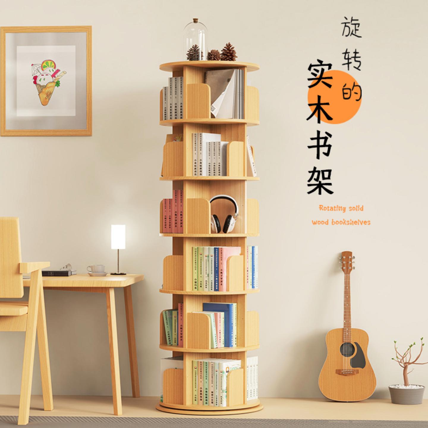360度实木旋转书架书柜省空间