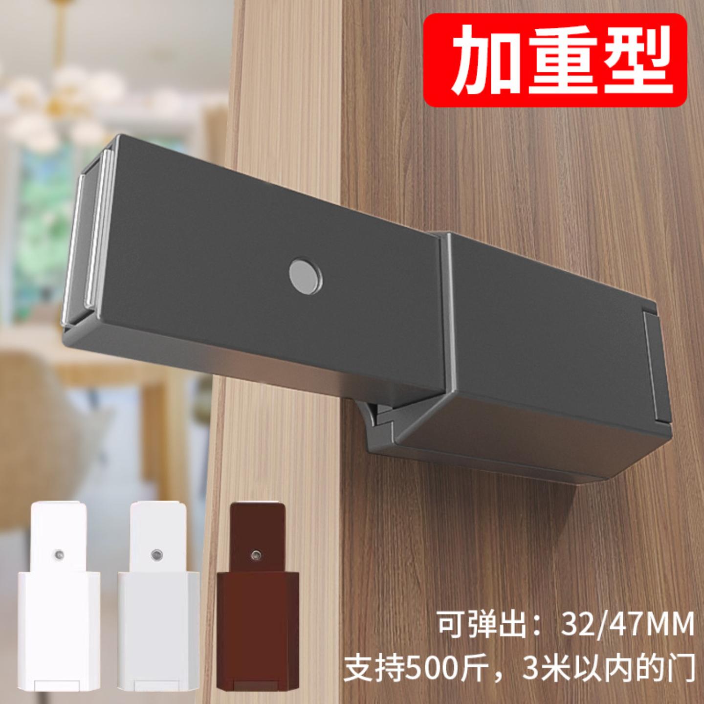锌合金反弹器柜门按压式自动