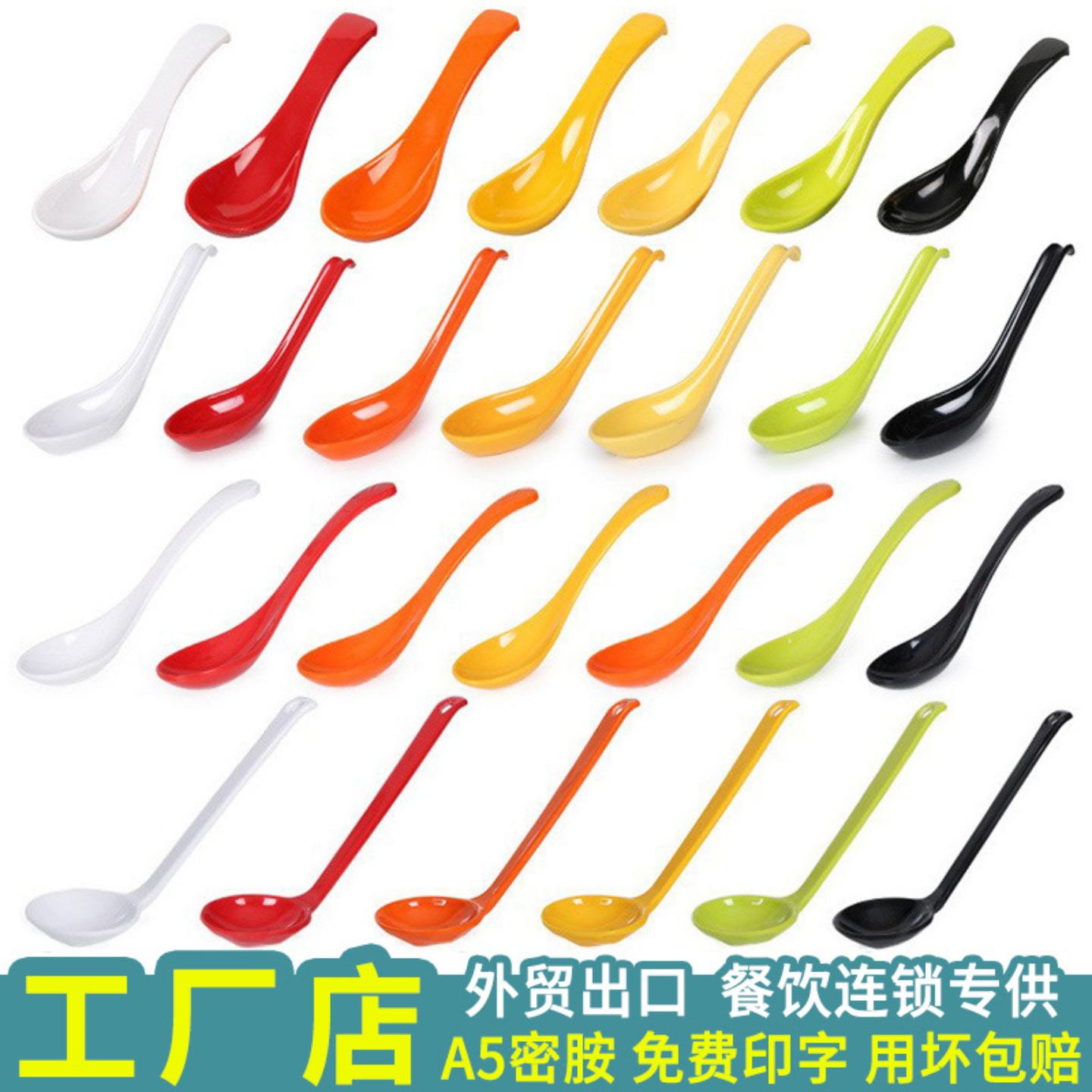 彩色密胺勺子长柄塑料长汤勺粥勺