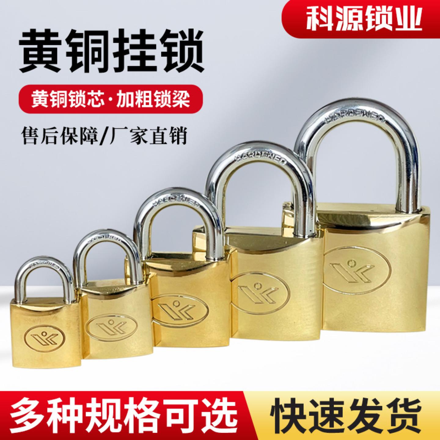 纯铜挂锁家用老式门锁储物柜子小