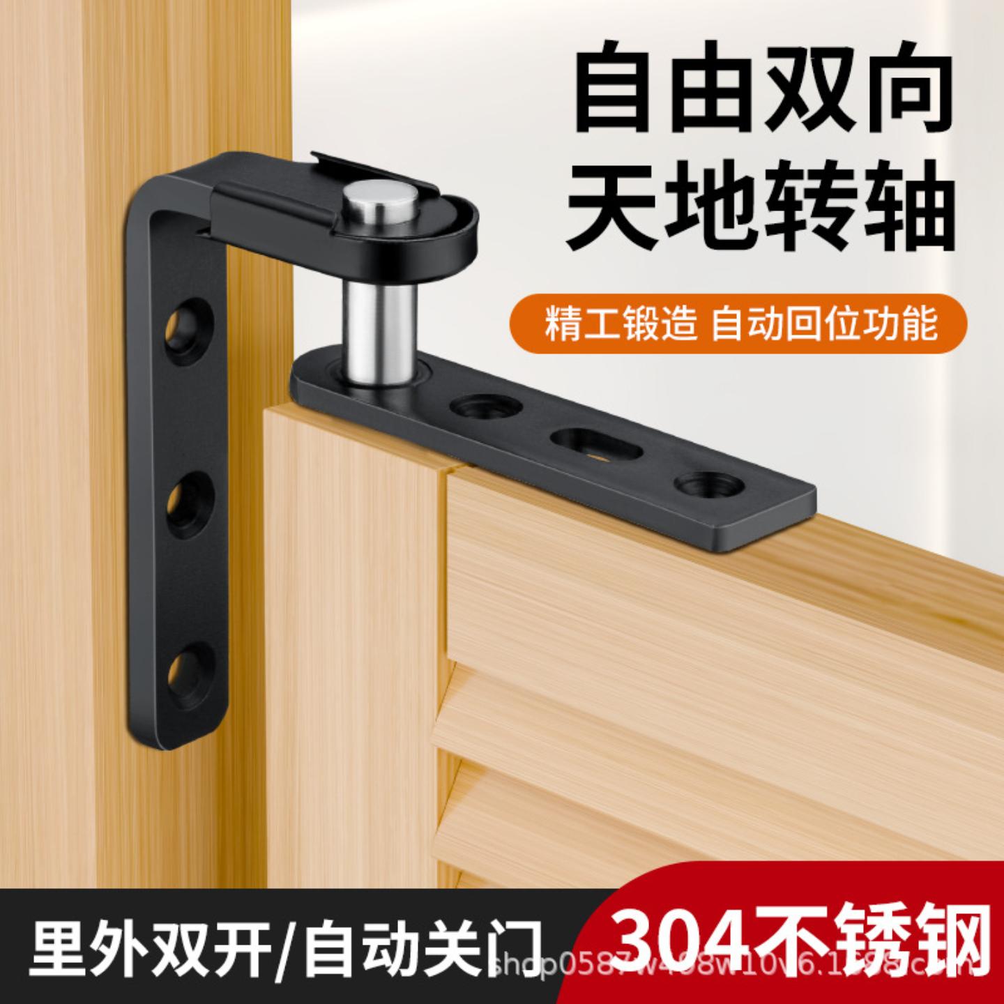 吧台回弹门铰链半腰门合页左右