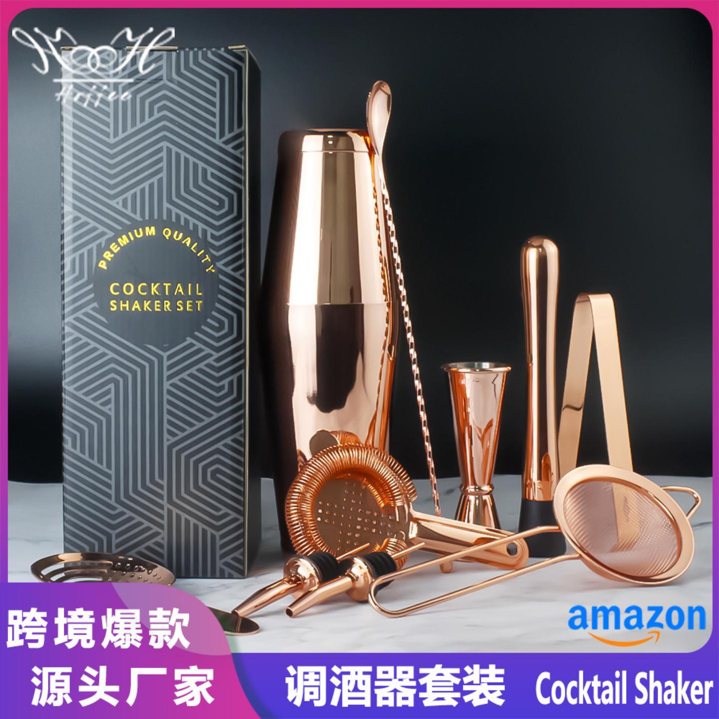 304不锈钢雪克杯11件套装鸡尾酒调酒器套装酒吧工具酒具调酒套装
