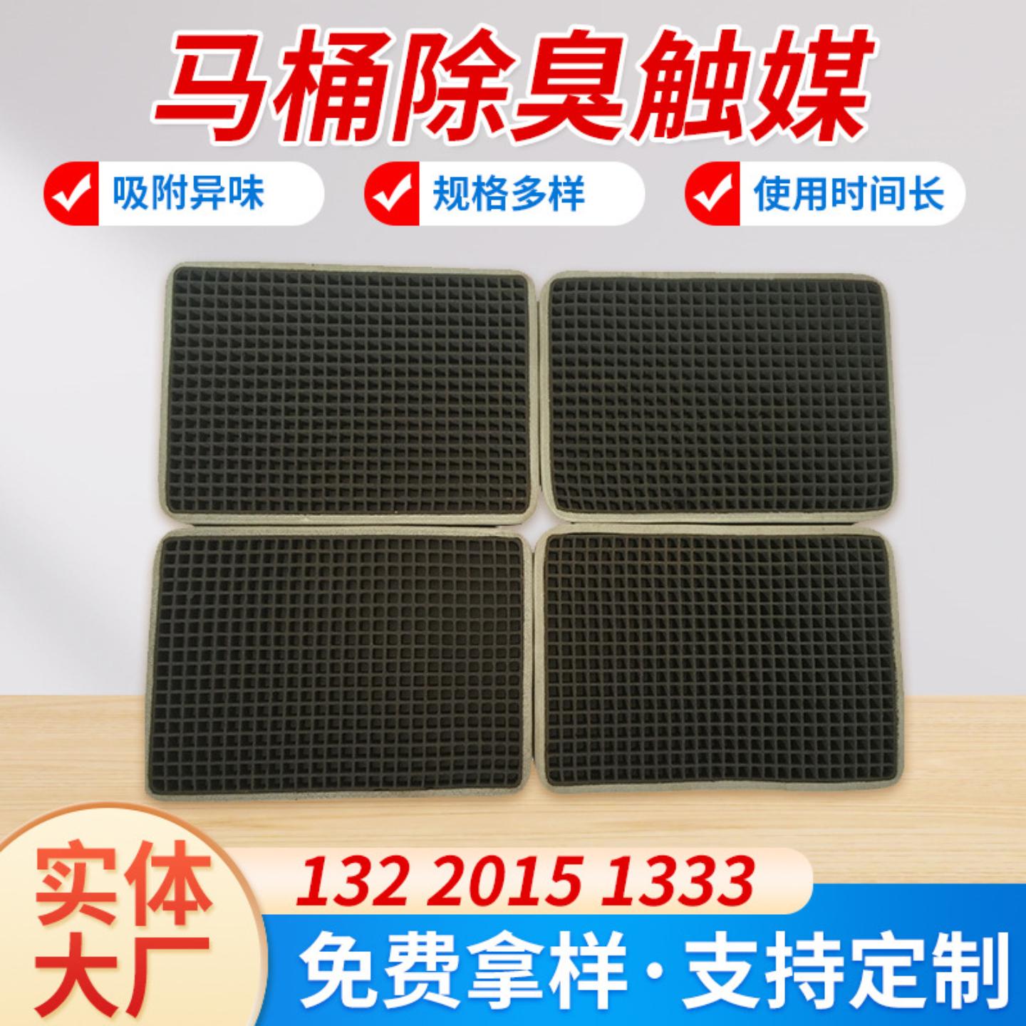 黑色环保吸附蜂窝煤活性炭块空气
