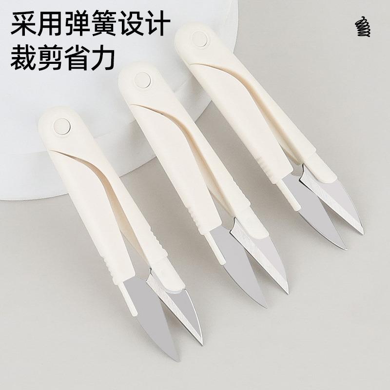 U型圆头弹簧缝纫手工小剪刀家字用修便携带盖不锈钢十绣线剪头刀.