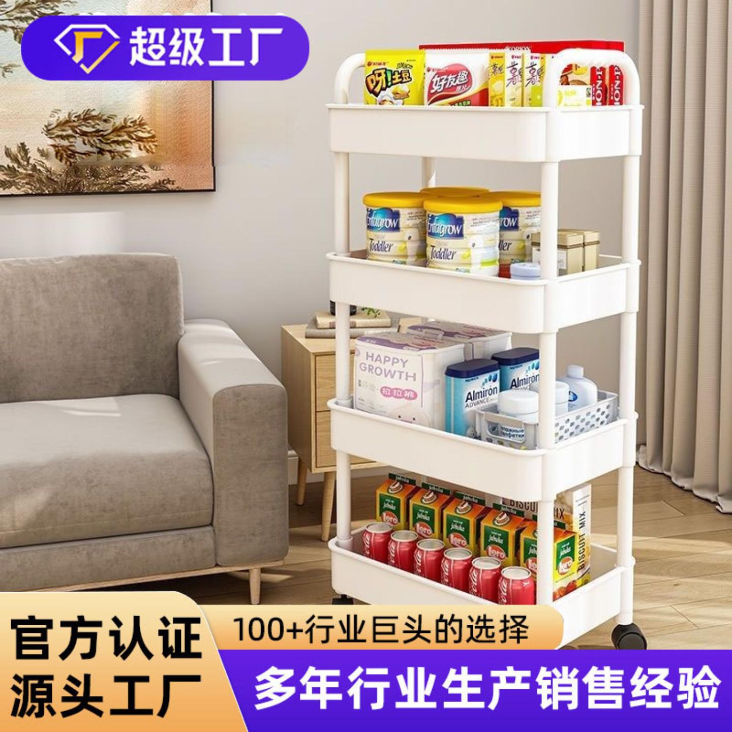 货源小推车置物架厨房落地多层