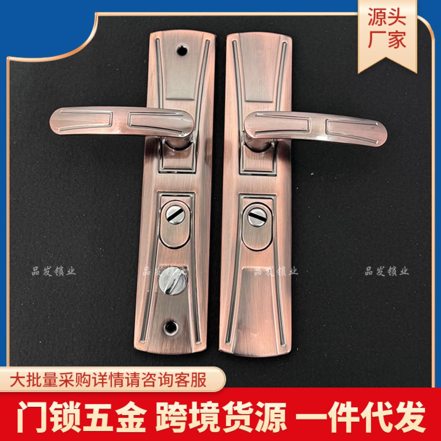 6013款铁面板塑料把手机械门锁