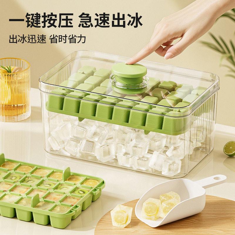 压格冰模块具家用新款制冰冰盒模具易脱模按冰按压冰格箱储冰盒冻