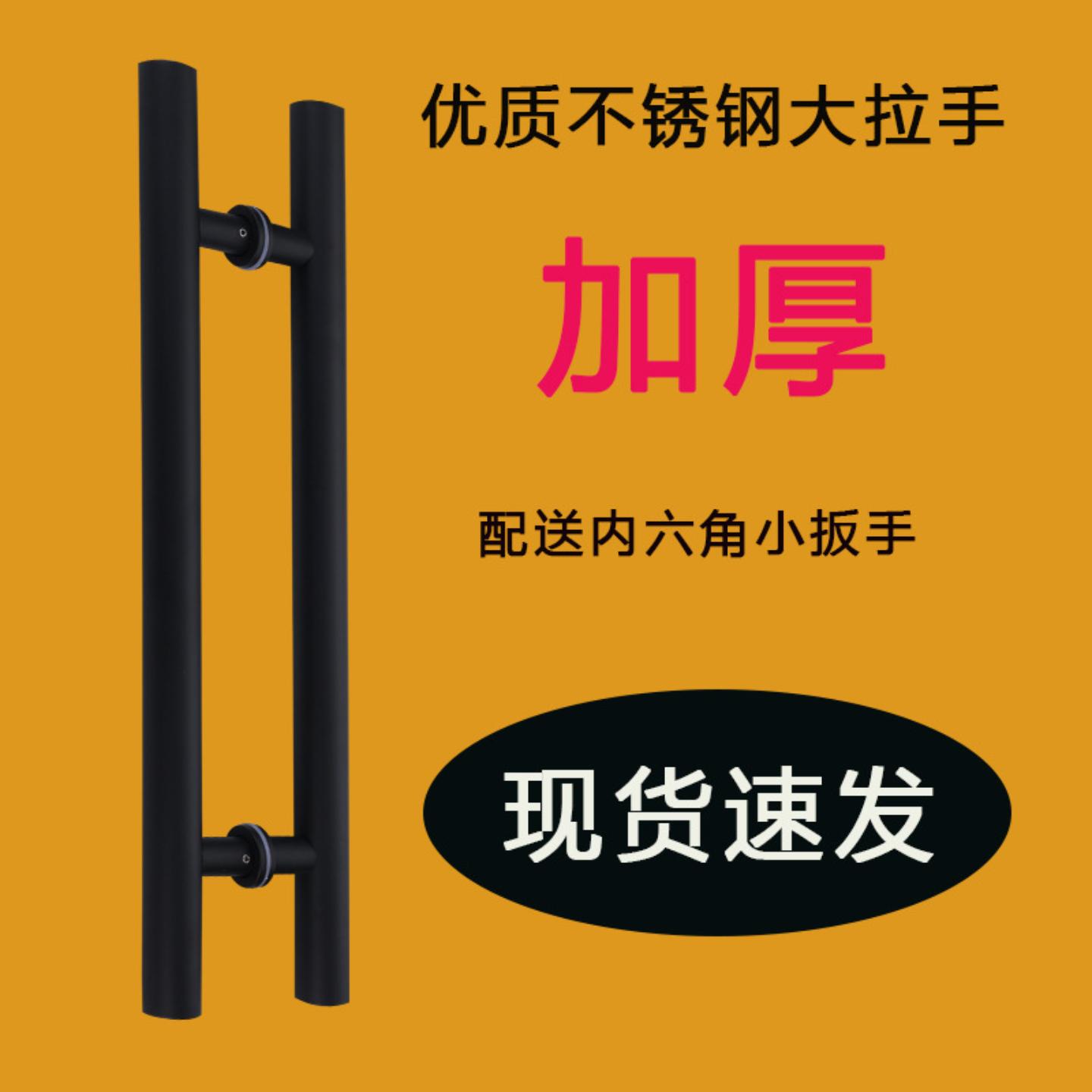201不锈钢玻璃门把手推拉门木门